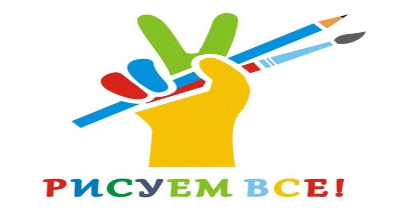 Рисуем все.