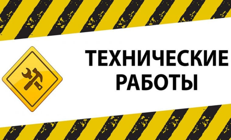 Технические работы АИС «Электронная школа»..